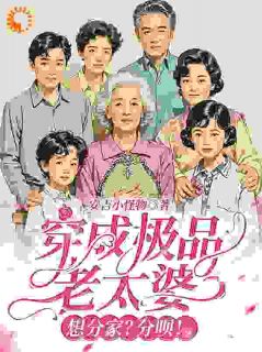 书荒必备李秋侠王桂花小说