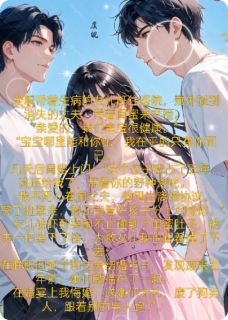 顾云天陈昊苏小美全文小说最新章节阅读顾云天陈昊苏小美
