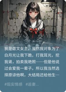 书荒必备靳薄夜桑晚晚苏忆情小说-暗夜阅读网