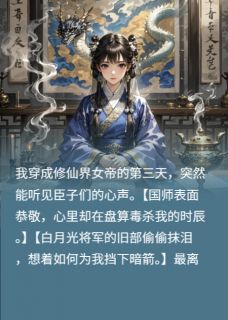 快手谢无妄沈厌魔气主角的小说全本章节大结局