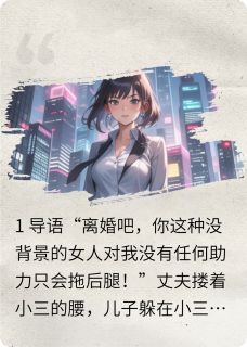 抖音小说【靳阳靳天林嘉怡】全集免费版在线阅读