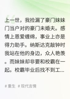 苏玉珍陆骁完整未删减版在线阅读 苏玉珍陆骁结局