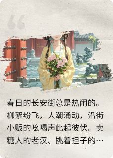相思局小说全集(阿棠萧景淮北燕)无弹窗广告阅读