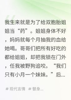 念念顾小月是哪部小说的主角 念念顾小月全文阅读