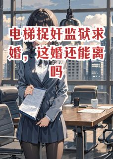 沈砚林羡唐玥完整未删减版在线阅读 沈砚林羡唐玥结局-暗夜阅读网