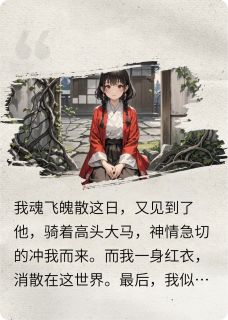 锦瑟萧衍全文最新章节正版小说免费阅读