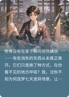 镜中阁的第七场雨主角是赵瑞蔷薇小说百度云全文完整版阅读
