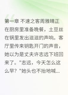 老书虫书荒推荐隐瞒了二十年的秘密txt小说阅读