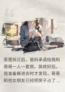 (抖音)断亲书 主角周晓程昱周满
