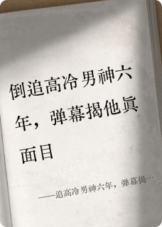 (抖音小说)顾淮谢砚卿小说全文阅读免费