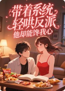 裴禹恒顾亦辰全文阅读最新 裴禹恒顾亦辰小说目录-暗夜阅读网