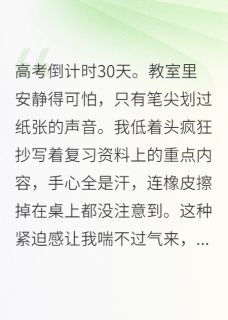 抖音顾沉林宇小说叫什么名字