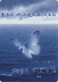 重生后，他还是死在了我面前祁景姜晏全章节完结版在线阅读