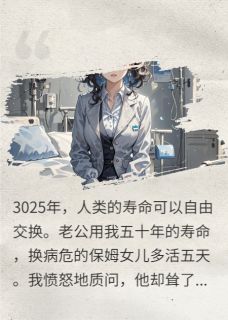周凛林月全文阅读最新 周凛林月小说目录