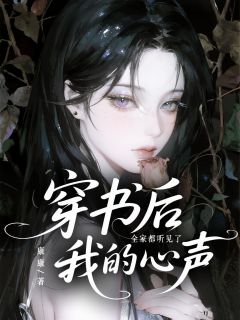 沈兰顾城小说结局