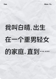 主角是杨徐然君卿的我们，是永远，还是永别抖音热门小说