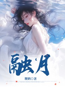 书荒必备姜融莺宁安沈诉小说