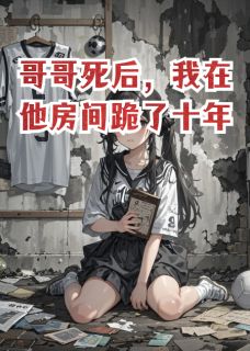 林梦心心小说无广告阅读-暗夜阅读网
