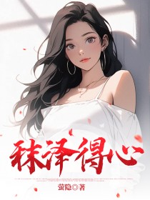 快手萧泽楠黎芸主角的小说全本章节大结局