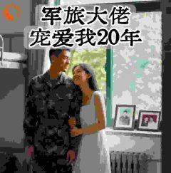 抖音小说【林浅月沈峥】全集免费版在线阅读