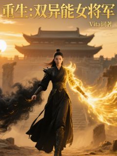 裴岐张萌林洋小说最后结局  裴岐张萌林洋完结版免费阅读