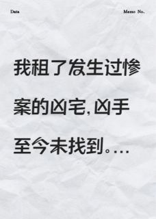 主角是沈宇赵渊的小说叫什么凶宅惊魂免费全文阅读
