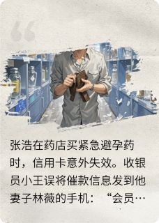 青花瓶写的小说亲密关系的废墟在线阅读-暗夜阅读网