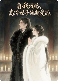沈清梦顾星河小说最后结局  沈清梦顾星河完结版免费阅读