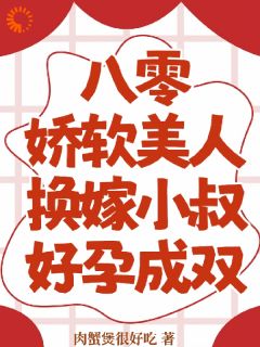 被抢未婚夫后，我嫁了军阀大佬完整版-姜柠霍璟在线全文阅读