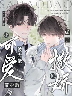 徐砚阮知言徐沐南南落思北念小说全章节最新阅读