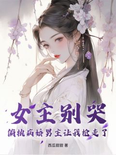 时沅程晏全文最新章节正版小说免费阅读