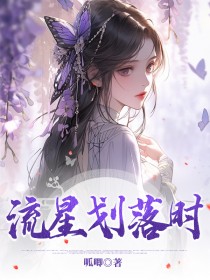 虞甜邢至河小说无广告阅读