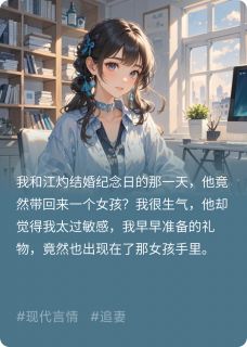 江灼丁然小说全文免费阅读黑色欧泊全文免费阅读