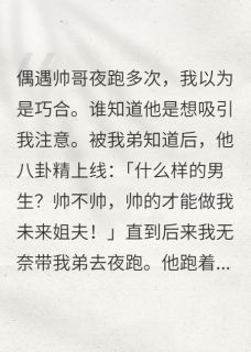 沈濯宸季琪珊小说最后结局  沈濯宸季琪珊完结版免费阅读