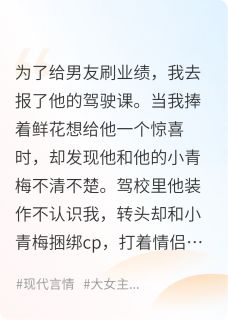 值得熬夜看完的四指弄风云小说阅读