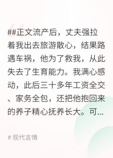 孙宴朝沈菱全文阅读最新 孙宴朝沈菱小说目录