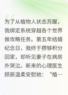 清除所有痕迹小说-陆屿林晚顾辰全篇阅读