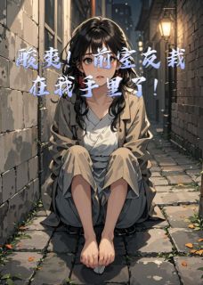 抖音小说沈清瑶方泽宇沈清瑶方泽宇无弹窗试读-暗夜阅读网