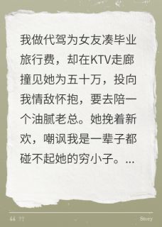 易辙齐赫轩阮烟劳小说无广告阅读