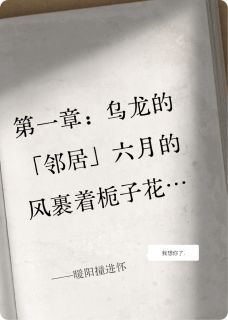 暖阳撞进怀(陆沉苏软)最新章节试读