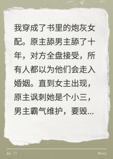 快手热文撩疯反派后我被锁死了顾沉舟林景轩楚婠婠小说推荐