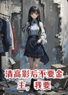 裴时宴乔语薇是哪部小说的主角 裴时宴乔语薇全文阅读