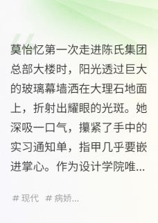 流言之下免费小说作者黄婷婕的五全文阅读