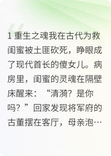 主角是周雅顾衍的小说-玉佩牵三世，爹爹跪喊我漪儿完整章节阅读