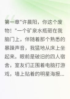 重来一次我要保护野蛮小公主小说(完本)-苏雨陈志强无错版阅读