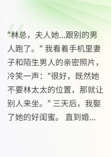 我癌症三年我他娶了白月光知乎后续免费试读