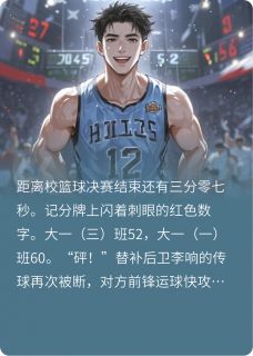 石昊苏灵儿春风再美，也比不过校花的笑全文(石昊苏灵儿)章节免费阅读-暗夜阅读网