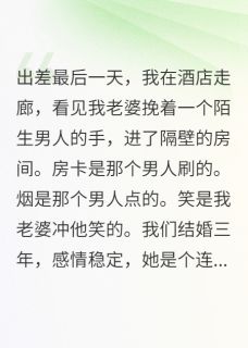 抖音小说程佳程悦程佳程悦无弹窗试读