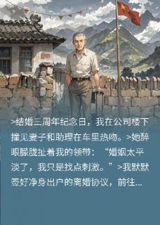 向阳花开年在线全文阅读-主人公陈默林溪苏晴小说-暗夜阅读网
