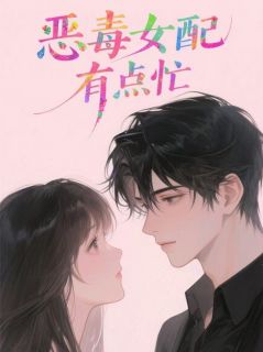 免费试读主角周逸林若小说